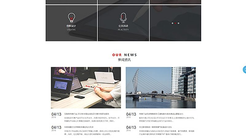 短视频拍摄，三脚架选哪家？揭秘高品质拍摄利器**
