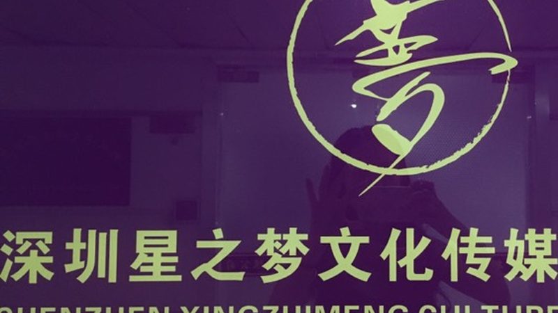 知识科普短视频制作哪家好