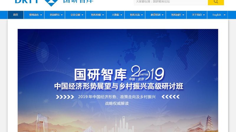 年会策划：企业年会策划方案报价全解析