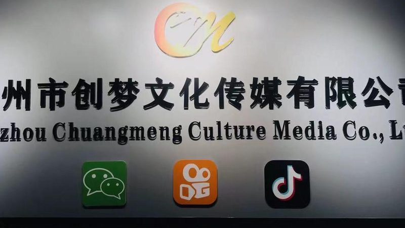 北京mg动画公司报价解析：揭秘动画制作成本构成