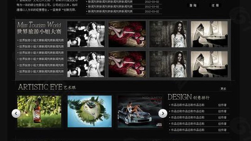 美妆代运营定制方案：揭秘行业幕后，打造品牌新高度