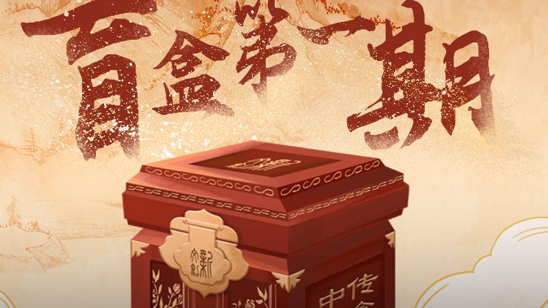 新媒体媒介投放素材制作：从内容到效果的转化之道