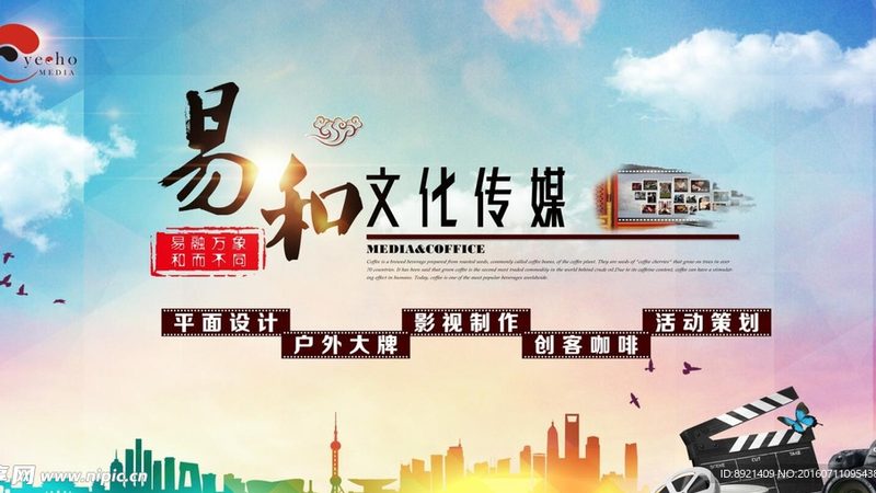 传媒公司资质要求及标准