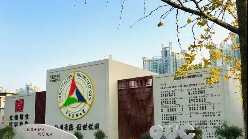 会议策划流程表标准规范：高效会议的秘诀